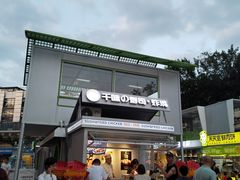 -凯德广场(金牛店)