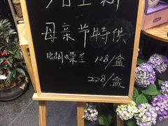 -豆豆花艺(新光天地店)