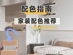 -研筑国际设计事务所(总店)