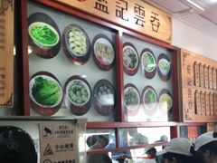 -蓝记云吞(正果店)