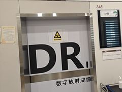-美年大健康体检(美佳分院)
