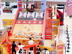 -长沙北辰三角洲大悦城
