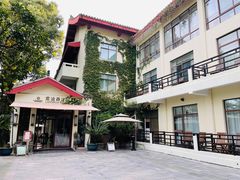 -普陀山雷迪森庄园