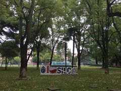 -上海大学(嘉定校区)