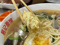 -易记皮肚面(明瓦廊店)