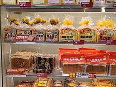 -味多美蛋糕(航天桥店)