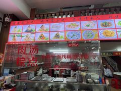-东街钟楼肉粽(总店)