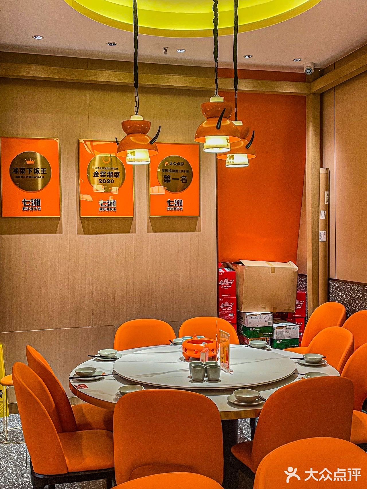🍴 探店七湘深圳湾店，带你品尝正宗湘菜！🍴