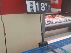 -沃尔玛购物广场(长虹路店)