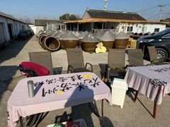 -苏州市吴中区光福窑上花果蜜饯厂