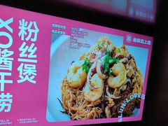 -老板恋上鱼(恒隆广场店)