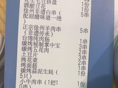 -古彭7只羊·招牌白串·碳锅羊肉旗舰店