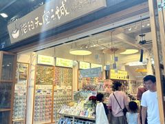 -猫的天空之城概念书店(杭州南宋御街店)