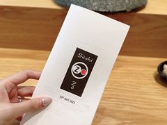 -Sushi Zo Hong Kong