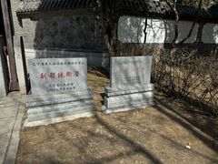 -金州副都统衙门博物馆