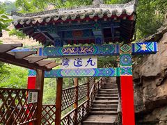 -青岩寺风景区