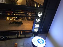 海岩咖啡-海岩咖啡(茂业天地店)