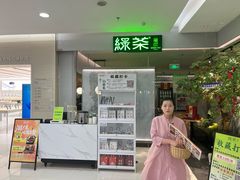 -绿茶餐厅(广州嘉裕太阳城店)