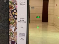 -Green Option(官舍店)
