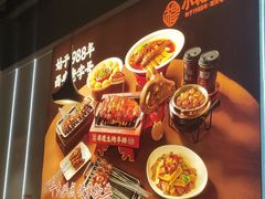 -小杨烤肉(明德门店)