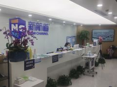-新航道雅思托福·留学·考研培训(人民广场校区)
