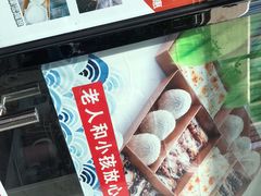 -南大门韩糕(后埭溪路店)
