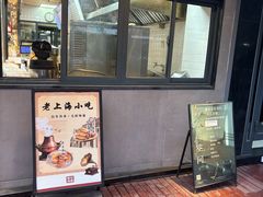 -里巷里(蚂蚁工场店)