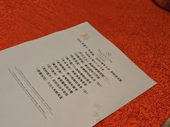 -汕头龙光喜来登酒店-采悦轩中餐厅