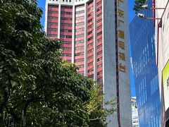 -广州保利时光里(建设大马路店)