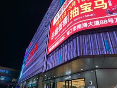 -南亚广场