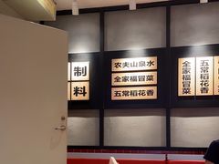 -辣伍爺·冒菜(乐淘里店)