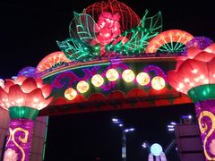 -长春公园(普阳街道)