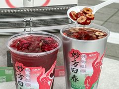 -炖物24章·顺时轻养茶(黄龙店)