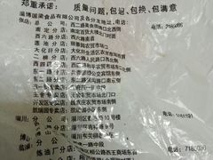 -国梁烤鸡(总店)