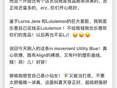 -lululemon(新天地店)