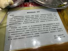 -尔力新疆丸子汤(北屯店)