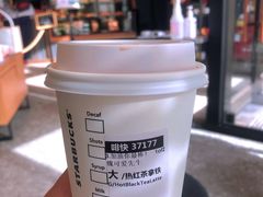 -星巴克(运城万达店)