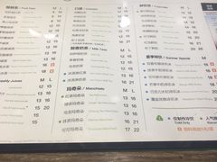 菜单-TPLUS茶家(淮海店)