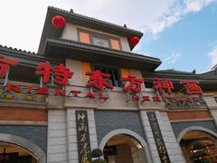 -厦门方特梦幻王国