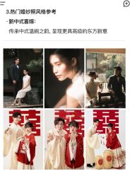 -金夫人婚纱摄影(总店)