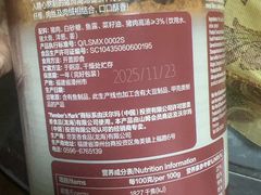 -山姆会员商店(邻瑞广场店)