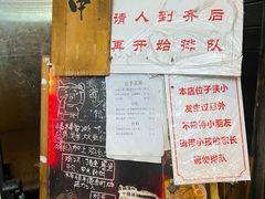 -老龙亭拉面店