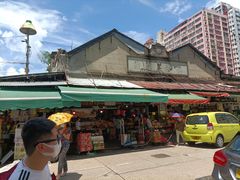 门面-油麻地果栏