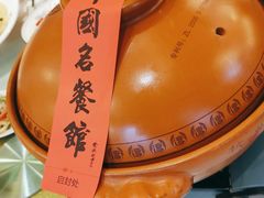 -千岛湖鱼味馆(十字街总店)