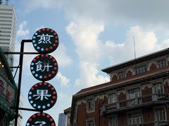 -天津意大利风情旅游区