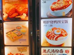 -大家乐(佛山普君店)