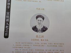 -贤良祠