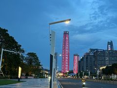 -民盈·国贸城