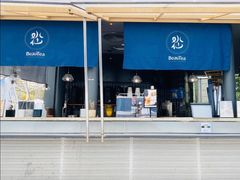 门面-BeauTea水仙(coco park店)