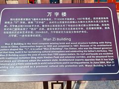 -文瀛公园